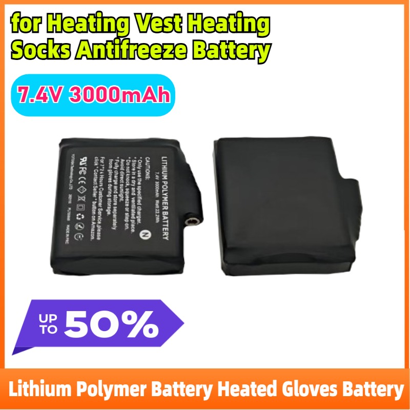Heated Vest Battery - 2-8 個のリチウムポリマー 7.4V 3000mah バッテリー加熱手袋バッテリー加熱ベスト加熱靴下不凍液バッテリー