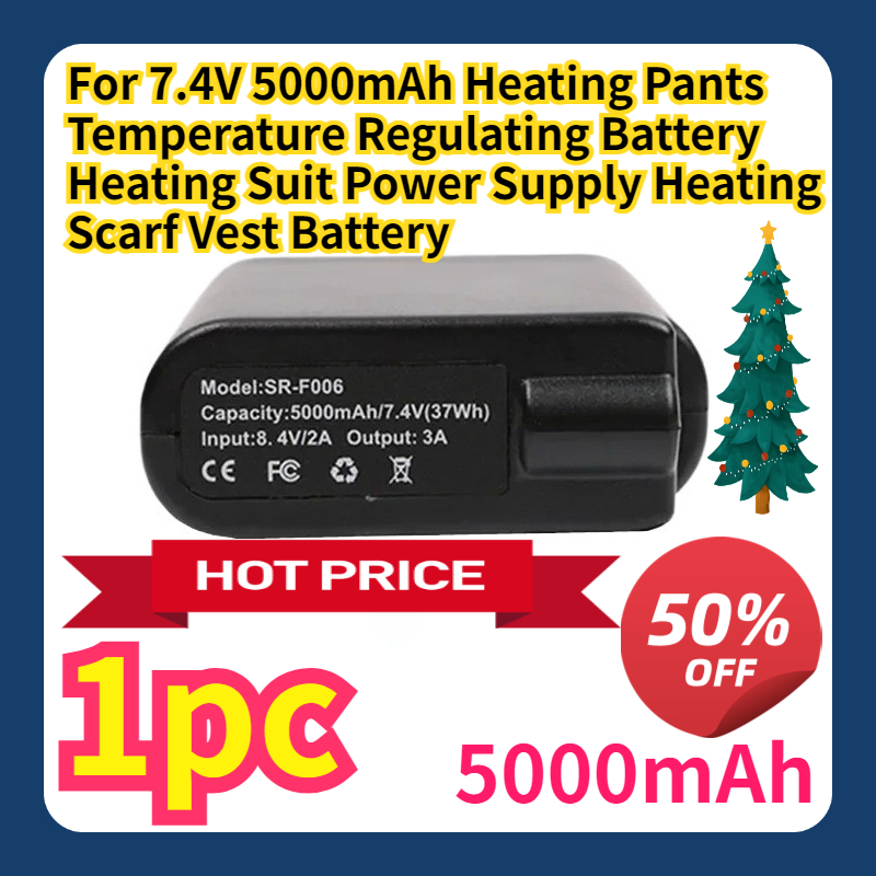 Heated Vest Battery - 7.4V 5000mAh 加熱パンツ温度調整バッテリー加熱スーツ電源加熱スカーフベストバッテリー用