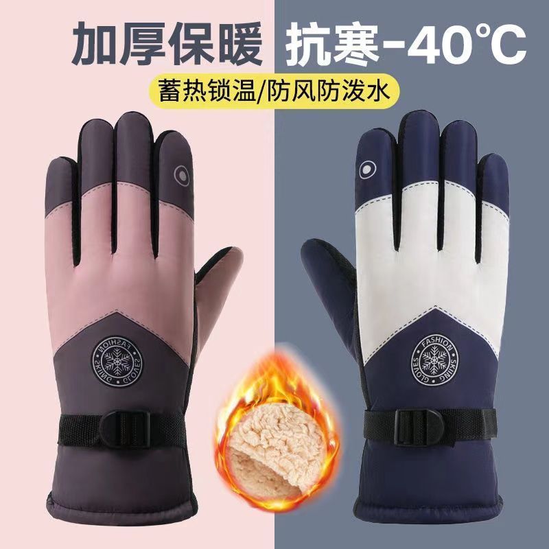 冬用スキーグローブ メンズ 防水 防寒 レディースグローブ  - Snow Glove Insulated のレビューと価格