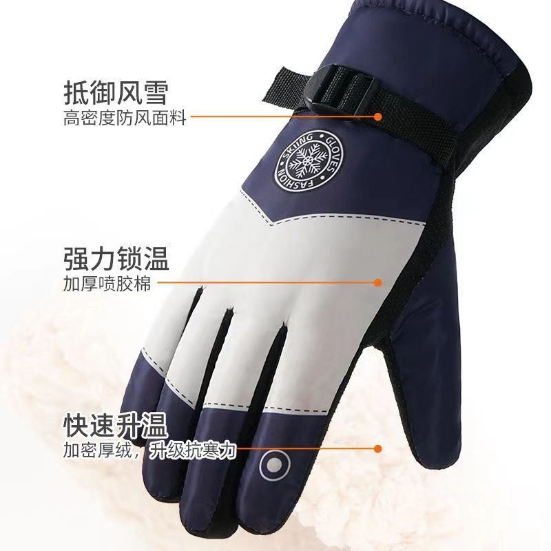 冬用スキーグローブ メンズ 防水 防寒 レディースグローブ  - Snow Glove Insulated のレビューと価格